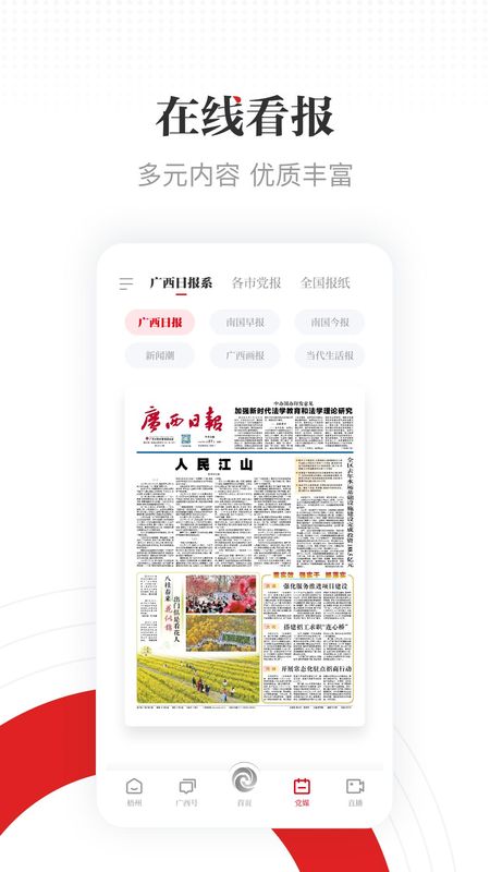 广西云_图片3
