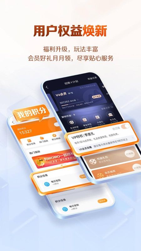 招商基金_图片5