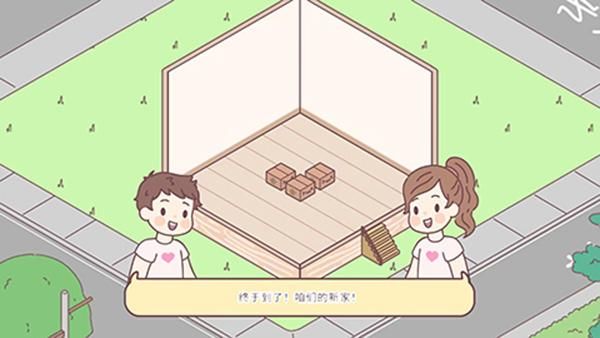 袋中爱_图片2