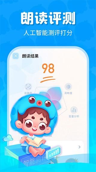 出口成章_图片1
