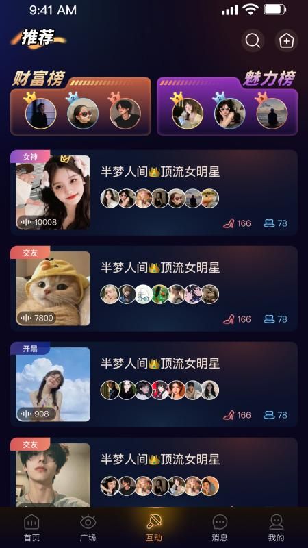 咔咔开黑_图片2