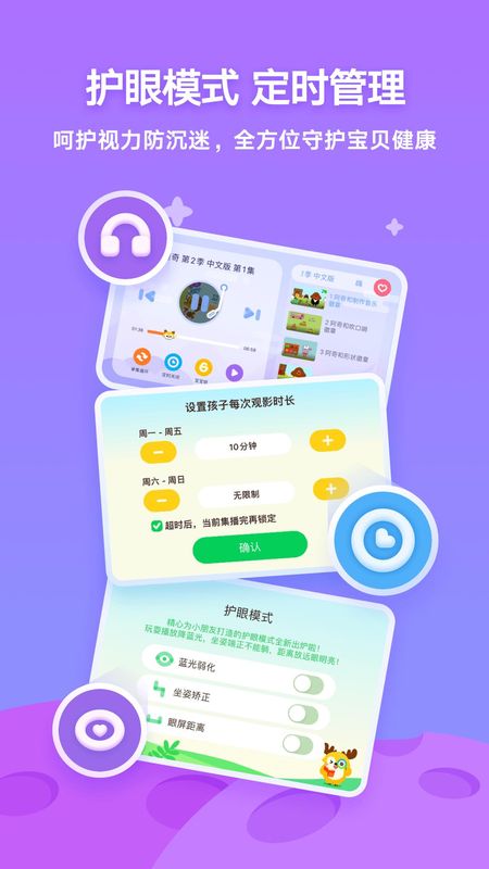 爱奇艺奇巴布_图片5