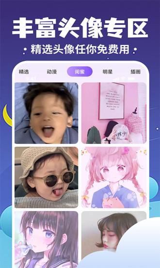 桌面萌宠总动员_图片5
