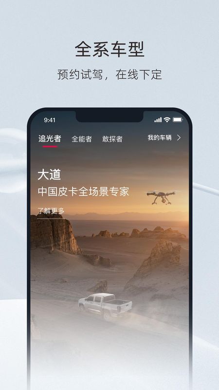 江铃大道_图片3