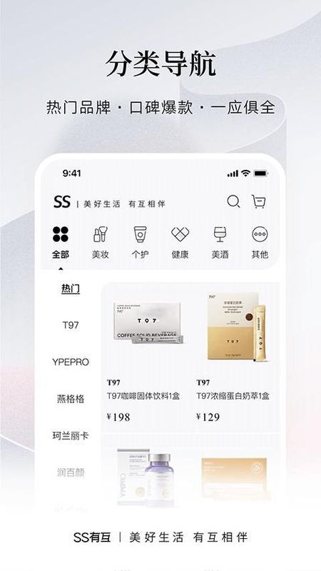 希柔_图片1
