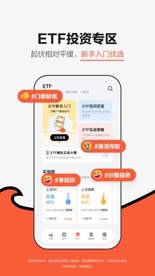 广发元始股_图片2