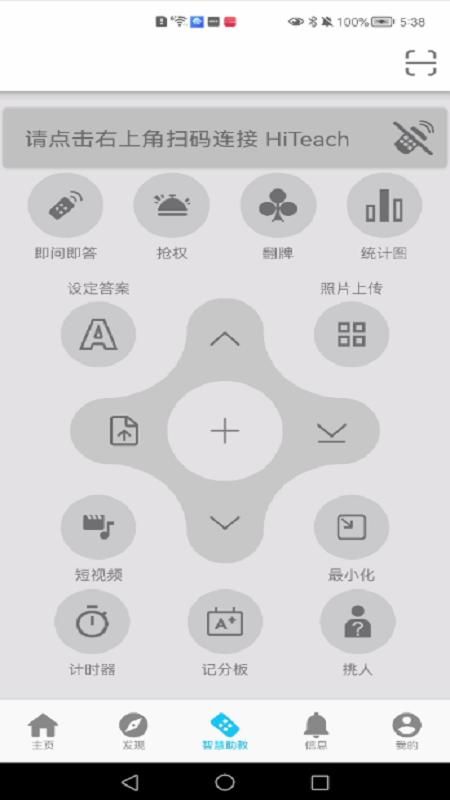 HiTA5_图片4