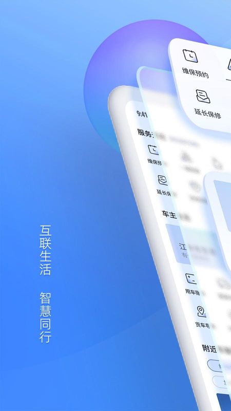 江铃智行_图片1