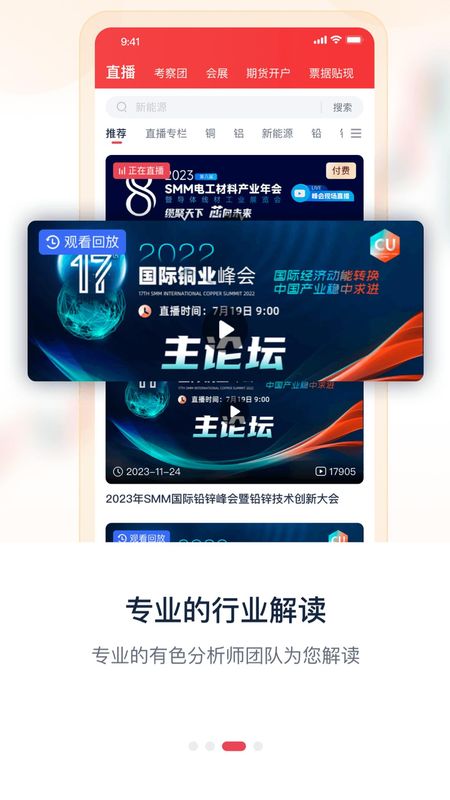 掌上有色_图片3