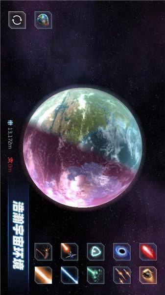 星战模拟器_图片5