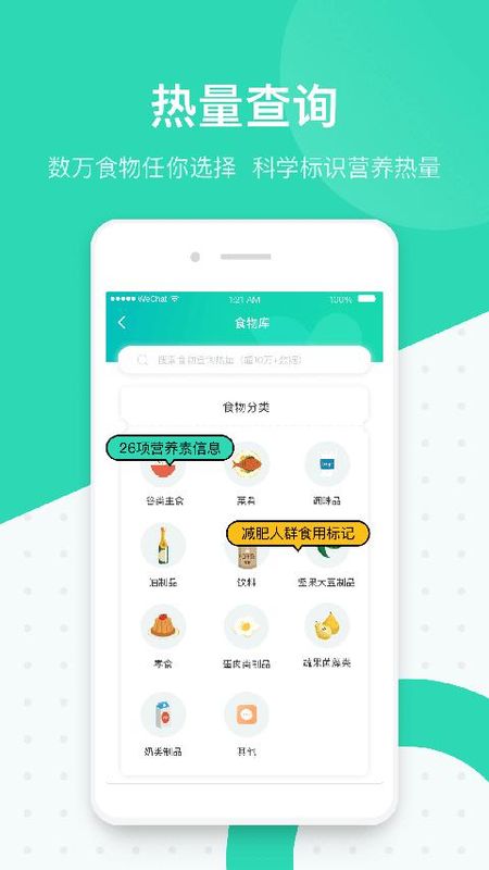 脂玫乐_图片4
