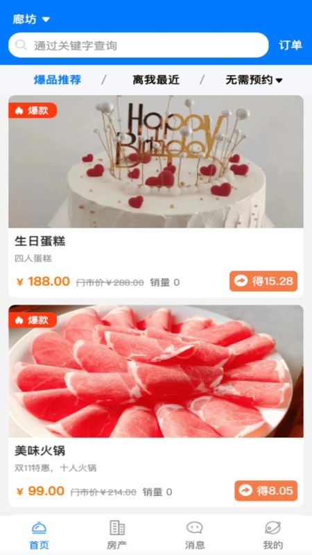 莹冀云_图片1