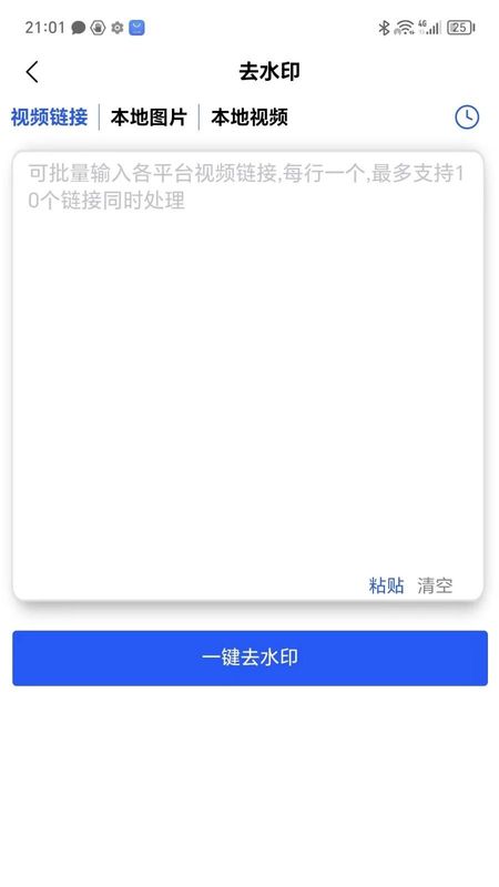 直播蜂_图片2