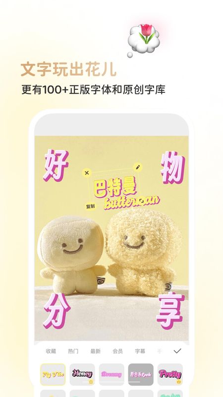 黄油相机_图片4
