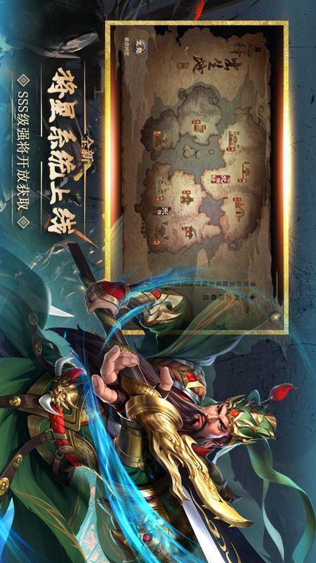 大战国_图片1