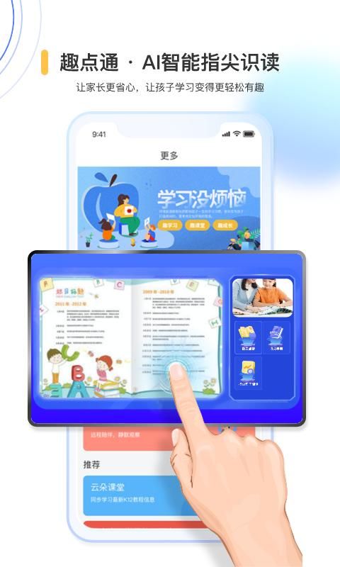 奇趣世界_图片3
