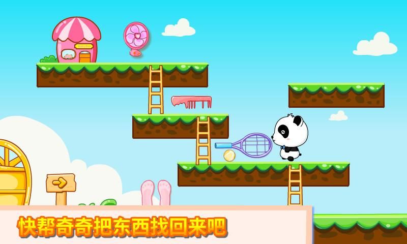 神奇的画笔_图片4