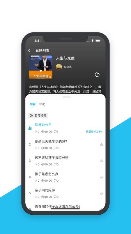 智慧之道_图片2