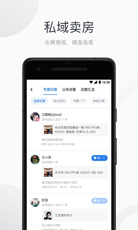 看房日记_图片3