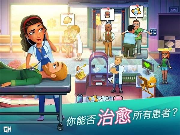 中心医院医生的誓言_图片1