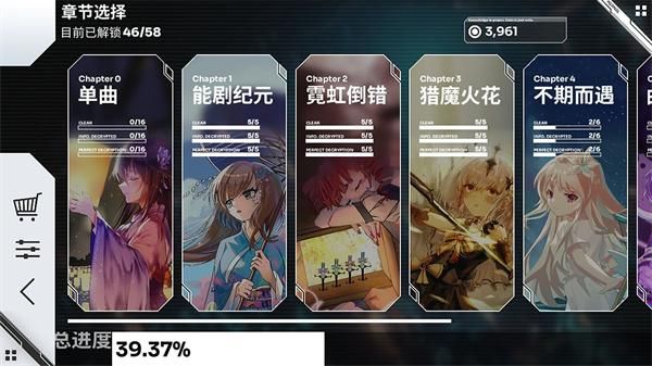 Orzmic_图片2