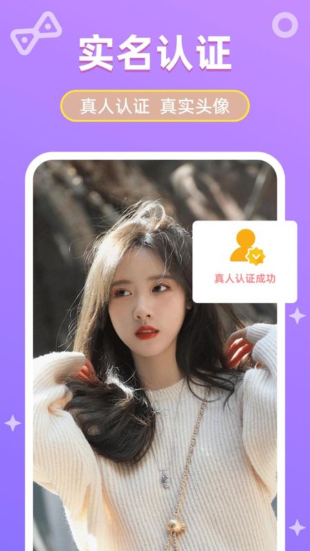 她伴_图片4