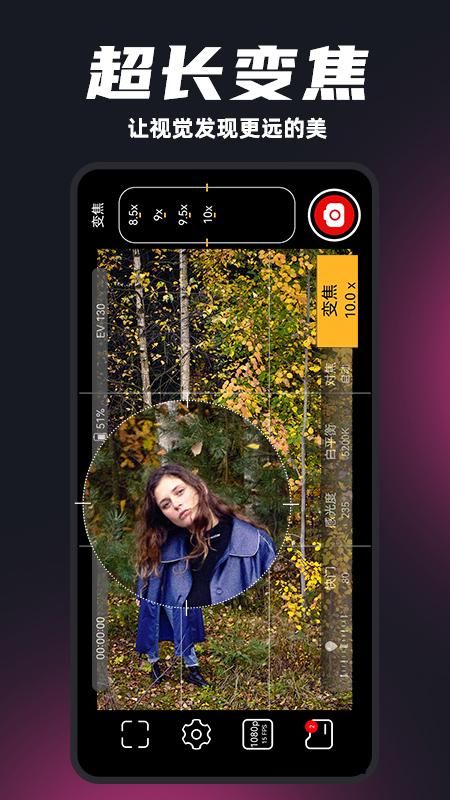Promovte专业摄像机_图片3