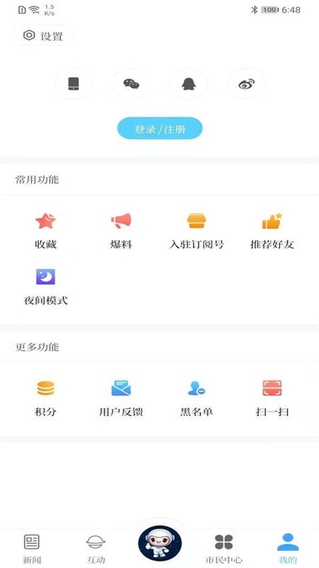 云上文昌_图片5