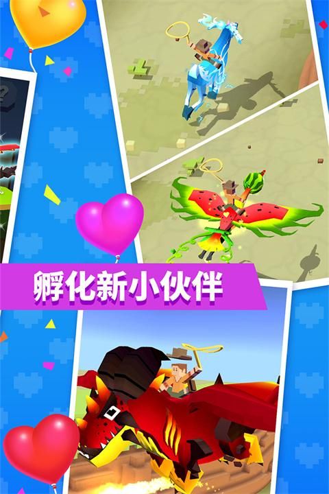 疯狂动物园国际服_图片1