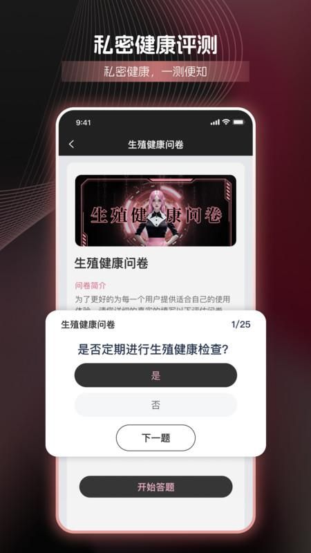 密链_图片2