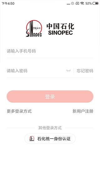 石化金融_图片1