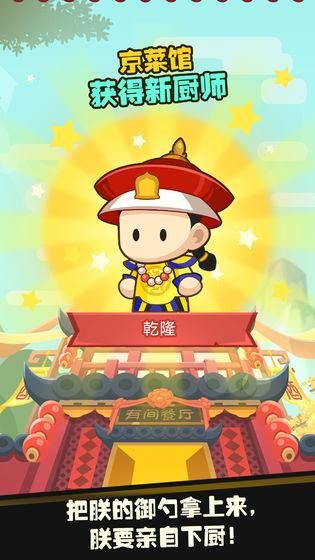 有间中餐厅_图片1