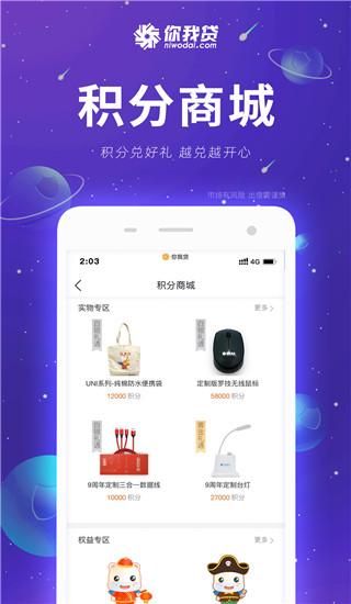 你我嘉选_图片2