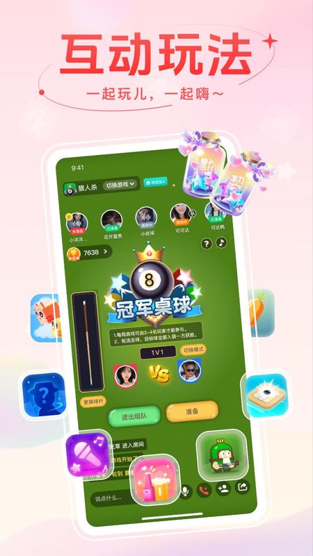 麦甜_图片5