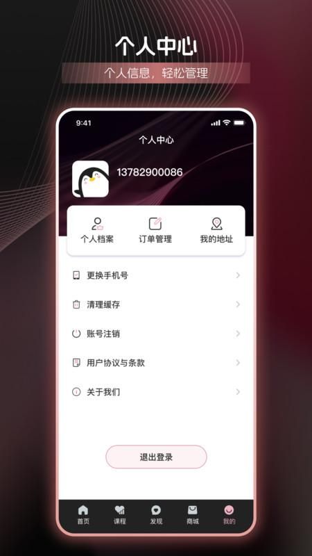 密链_图片4