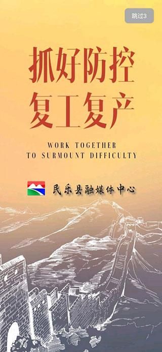 新民乐_图片3