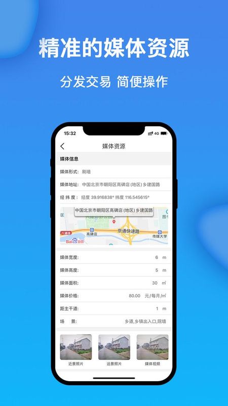 获趣_图片4