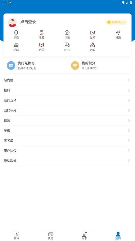 惠州头条_图片1