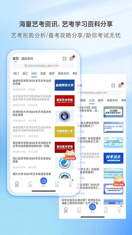 艺术升_图片5