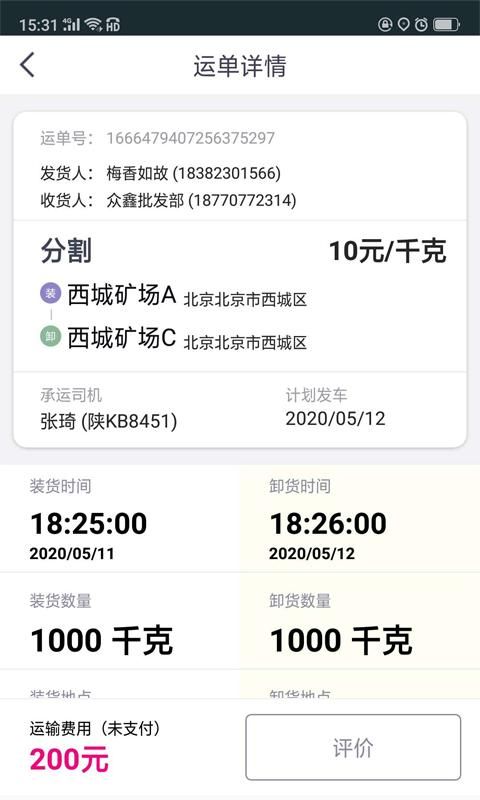 司小宝_图片4