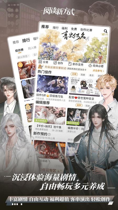 橙光_图片1