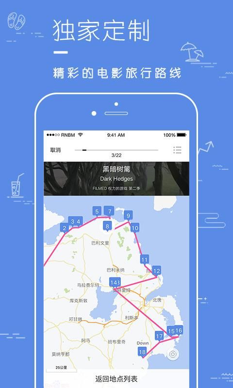 片场_图片4