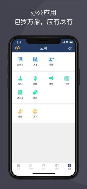 大管加_图片3
