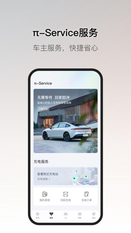 东风奕派_图片5