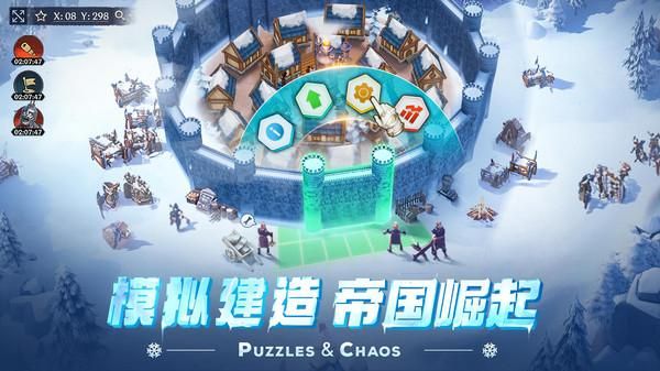 帝国与魔法_图片4