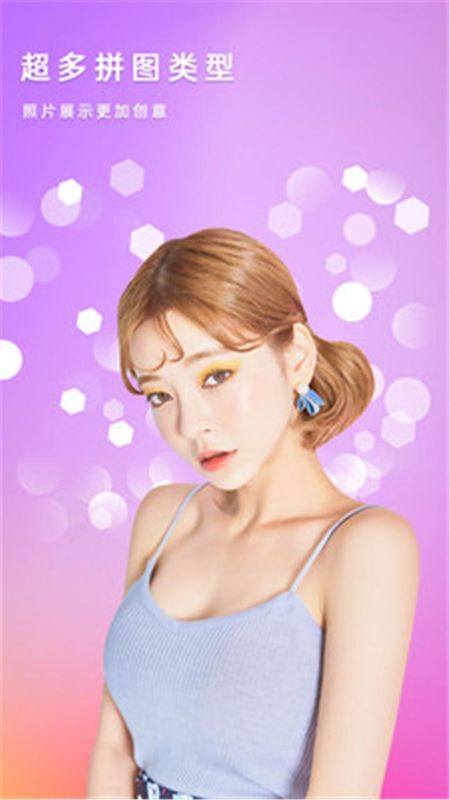 美美滤镜照相机_图片3