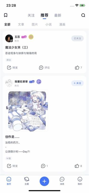 脑洞_图片5