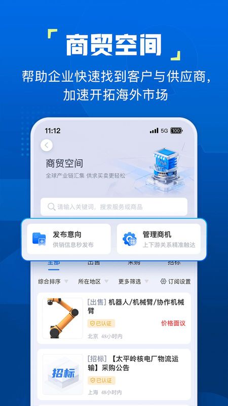 企知道_图片4