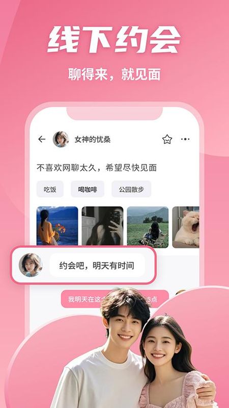 有恋_图片3