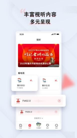 肇庆+_图片2